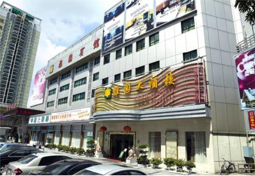 Shenzhen Luohu Art Hotel, Dongmen Shopping Center Exterior foto